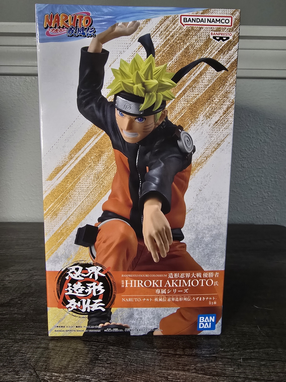 Bandai Naruto Uzumaki Collectible Figure